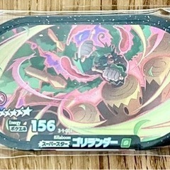 メザスタ　交換希望