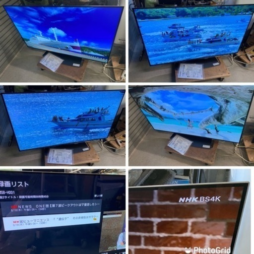 超お薦め品‼️ほぼ新品‼️ 5年保証付き‼️Android搭載 シャープ有機EL 48V4Kチューナー内蔵 液晶テレビ 2021年　4