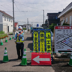 緊急大募集!!　一般交通誘導員募集！　長期・短期、未経験者も大歓迎!!　の画像
