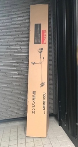 【新品】①マキタ エンジン刈り払機