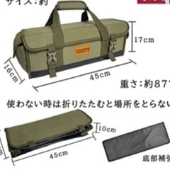 YOGOTO ツールボックス 3点セットの画像
