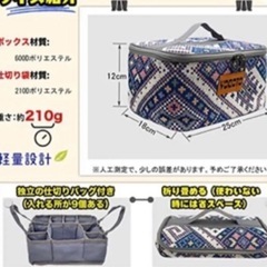 YOGOTO ツールボックス 3点セットの画像