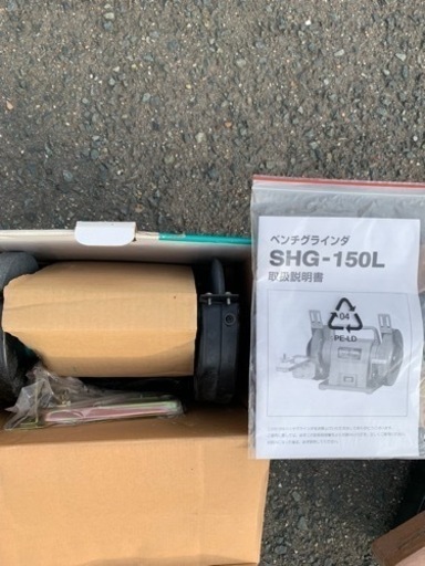 ベンチグラインダー