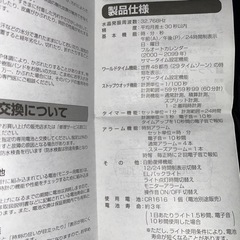 G-SHOCK / baby-Gの画像
