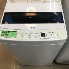 ハイアール Haier 洗濯機 JW-C55D-W 2019年製 全自動洗濯機 5.5kg ホワイト  高年式 単身 一人暮らし 二人暮らし クリーニング済 堺市 石津