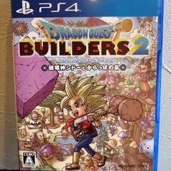PS4「ドラゴンクエストビルダーズ2  破壊神シドーとからっぽの島」