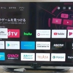 SHARP 液晶テレビ　２０１８年製①