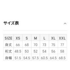 呪術廻戦×GUコラボTシャツ（L）の画像