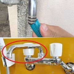 水道の蛇口の先が欲しいのです