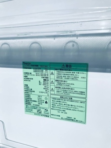 ET2270番⭐️ヤマダ電機ノンフロン冷凍冷蔵庫⭐️2019年式