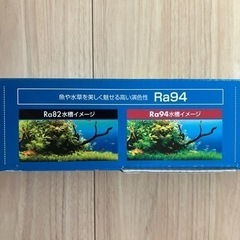 【新品未使用】テトラ　パワーＬＥＤプレミアム　９０の画像
