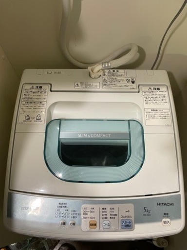 洗濯機 22・23日までの受け取り限定