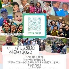 二千枚以上の写真集め中　笑顔の写真募集中