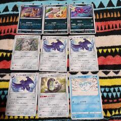 磐④38-6ポケモンカード小古９枚まとめ出品