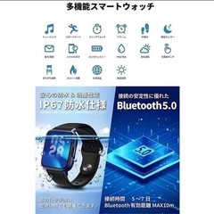 スマートウォッチ  1.69インチ 腕時計 バッテリー 長持ち 多機能 防水の画像