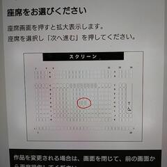 劇場版GのレコンギスタⅤ当日券二枚、劇場・日時指定の画像