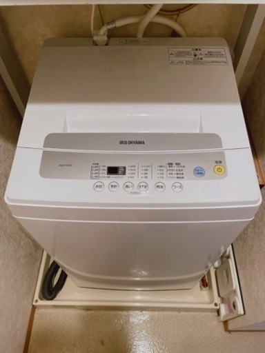 【制約済み・お取引交渉不可です‍♂️】シンプルな一人暮らしor同棲用洗濯機