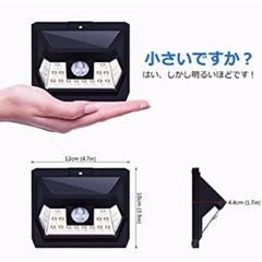 【新品未使用】ソーラーライト　セットの画像