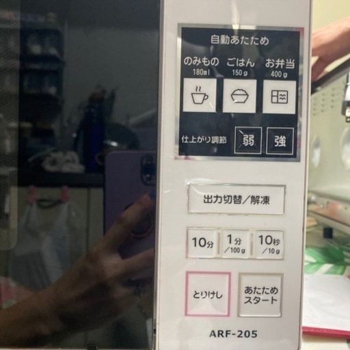 電子レンジ