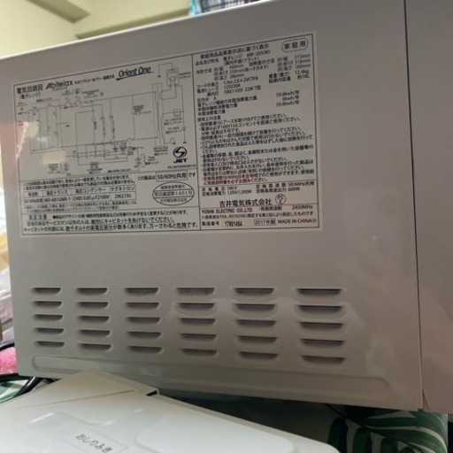 電子レンジ