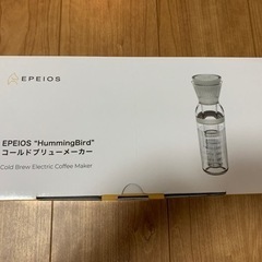 Epeios コールドブリューメーカー(未使用)