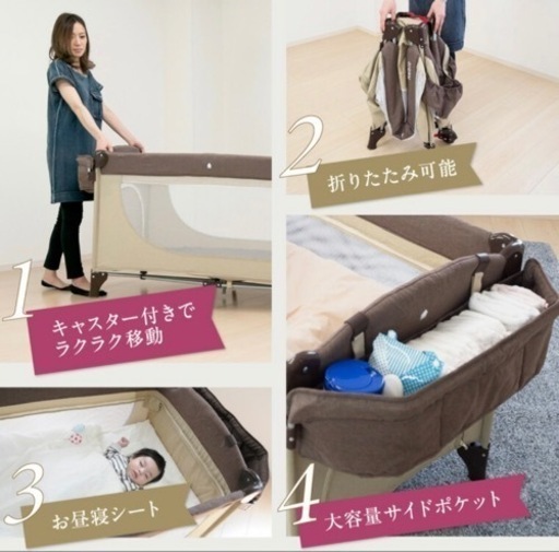 ネビオ Nebio お昼寝マットプレイヤード スリープ プレミアム