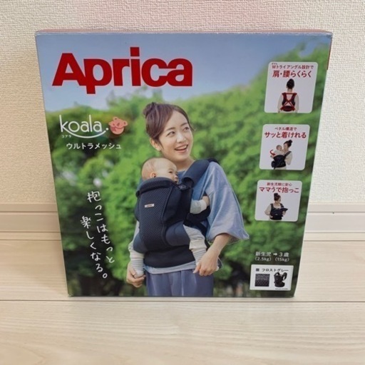 アップリカ　コアラ　ウルトラメッシュ