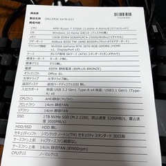 受け渡し確定の画像