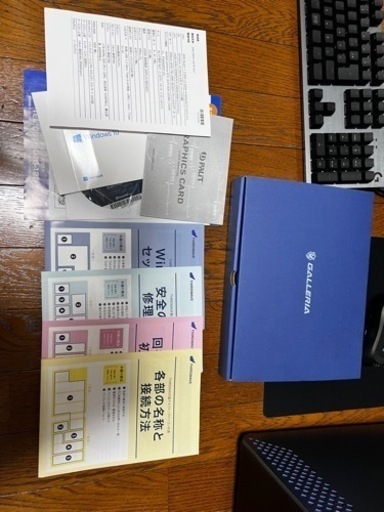 受け渡し確定