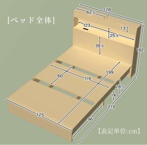 セミダブルベッドフレーム（マットレスなし）