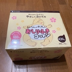 【値下げ】お湯でコットンおしりふき&未開封コットン430枚★ベビー用品の画像