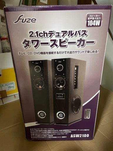 タワースピーカー