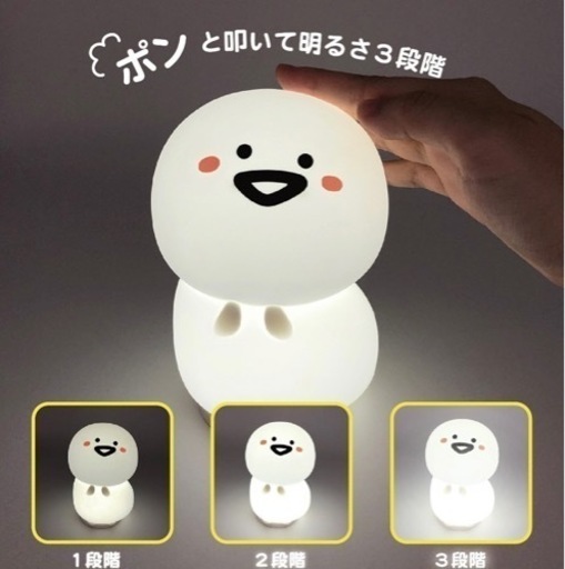 お文具といっしょ シリコンライト ＊画像準備中＊