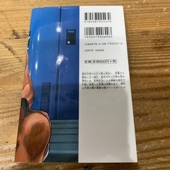 スラムダンク　新装再編版17巻の画像