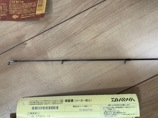 超美品 釣行無 DAIWA HEARTLAND ハートランド 671LFS-18