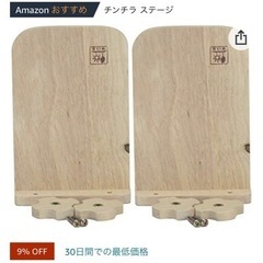 チンチラ用２段ケージ中古品の画像