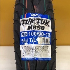 〈新品〉IRC タイヤ MB90 /100/90-10 56J TL 