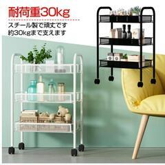 スチールワゴン　ブラックの画像