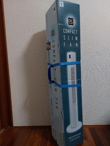 新品⭐未開封　タワーファン
