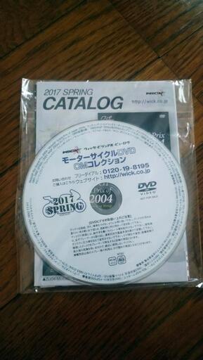 モーターサイクルショー
