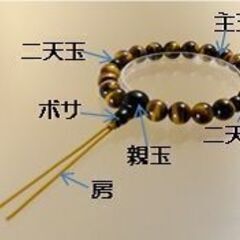 蛇紋石の数珠ストラップの画像