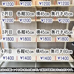 レンタルショーケース出店者様、ハンドメイド雑貨の委託販売募集中！ - 東大阪市
