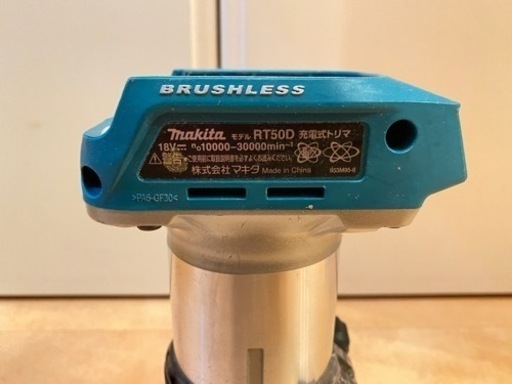 マキタ RT50DZ 充電式トリマ