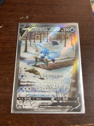 グレイシアV SR (SA)