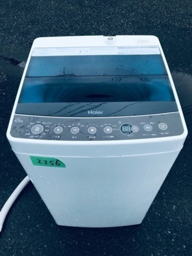✨2019年製✨2256番 ハイアール✨電気洗濯機✨JW-C45A‼️