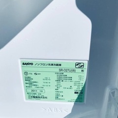 2277番 SANYO✨ノンフロン冷凍冷蔵庫✨SR-D27U‼️