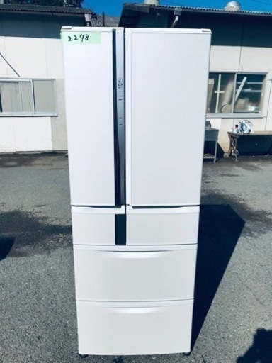 2278番 三菱✨ノンフロン冷凍冷蔵庫✨MR-R52T-S‼️