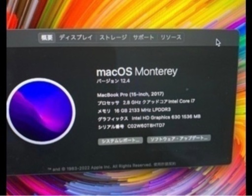 8月20日、21日の取引で60000円でお譲りします！mac book pro取りに来て頂ける方限定です！