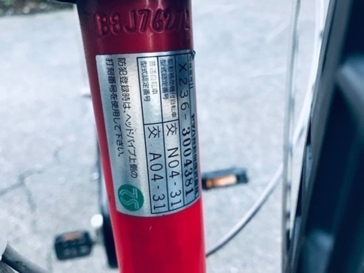 2287番　電動自転車