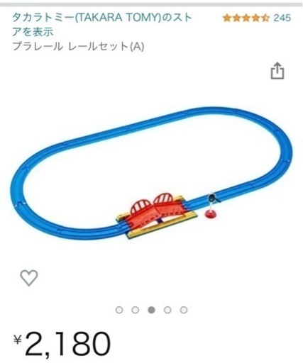値下げしました☆彡トーマスとSLのおもちゃレールセット☆彡